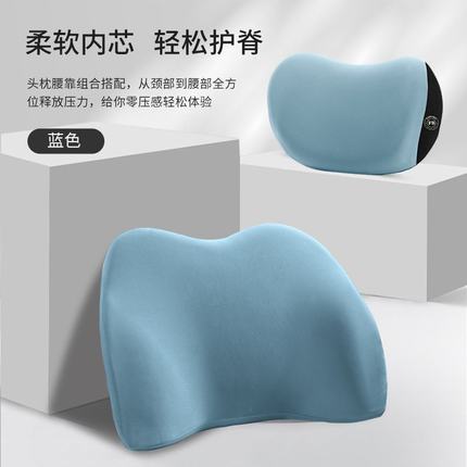 汽车头枕护颈枕车载枕头座椅护腰腰靠垫靠背垫四季通用开车黑科技