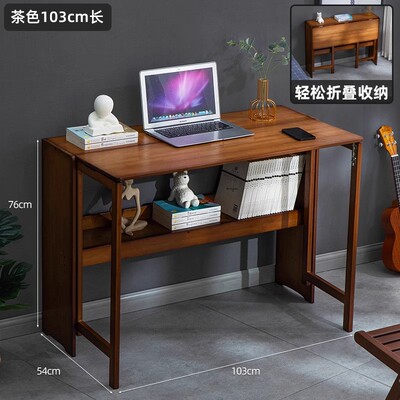 加厚升级|家用电脑桌学习桌子床边桌转角折叠书桌书架一体桌卧室