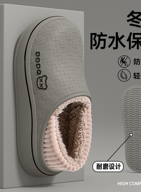 PU防水男款棉拖鞋2025秋冬季室内居家防滑保暖包跟小熊外穿棉XC31