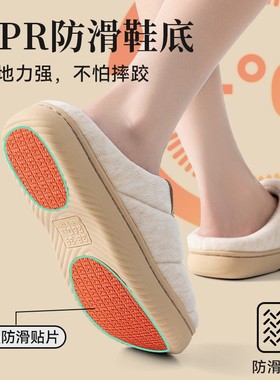 2026新款孕妇专用防滑保暖女室内家居厚底老人静音棉拖鞋女士XC36