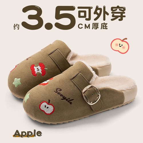 勃肯式日系棉拖鞋女款25新款秋冬室内家居保暖防滑静音苹果棉XC16