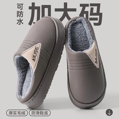 防水棉拖鞋男款2025新款秋冬季室内家居保暖加绒加厚大码拖鞋XC31