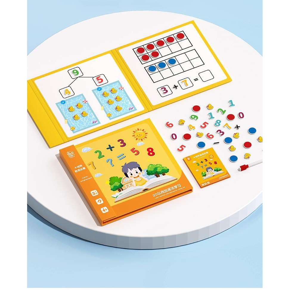 十格阵数字分解幼儿园一年级小学生启蒙玩具算术20以内加减ce0769