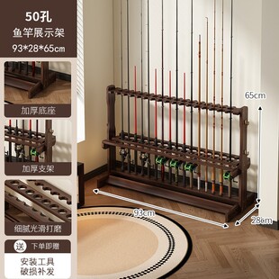 出口好品质|鱼竿展示架家用钓鱼杆收纳架台摆架放渔杆路亚竿架挂