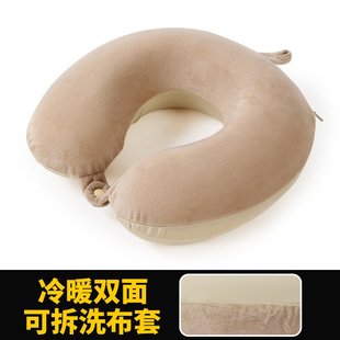 儿童通用露营车载枕午睡枕趴趴枕腰枕可拆洗记忆棉 成人U形枕四季