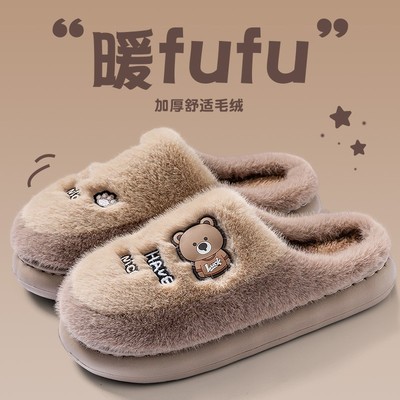 秋冬男款棉拖鞋2025新款厚底防寒保暖家居室内防臭防滑毛绒棉XC77