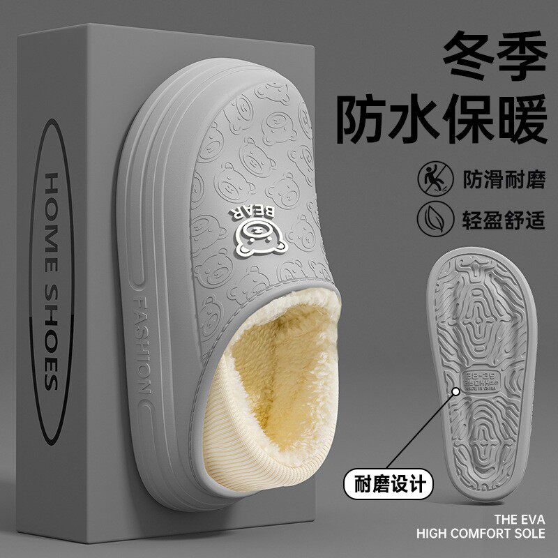 棉拖鞋男款2025秋冬季新款室内家居防滑防水外穿加厚保暖包跟XC89