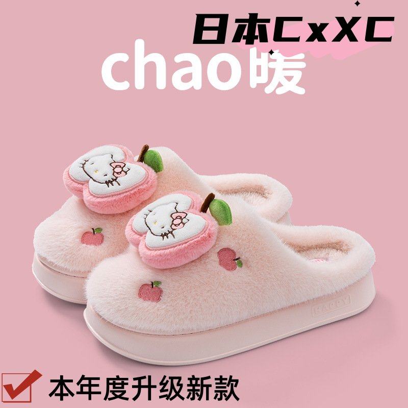 冬季棉拖鞋家居毛绒女款家用棉拖女可爱防滑2025新款卡通室内XC71