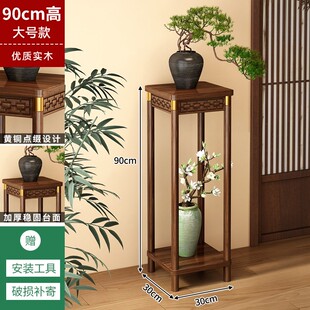 安沙家居|中式花架子客厅落地式置物架实木碳化花台绿植花盆奇石