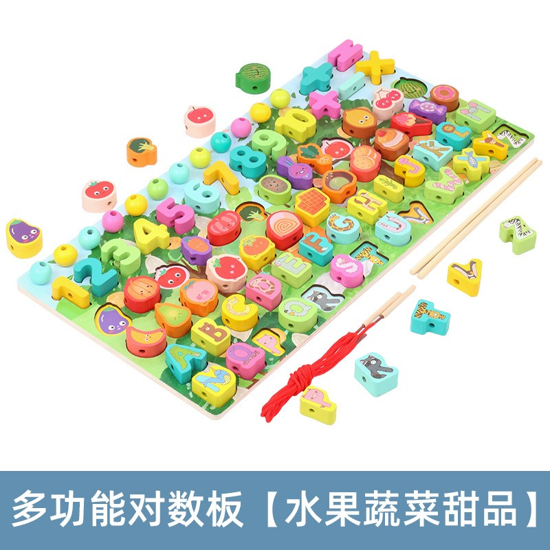 幼儿童玩具数字拼图积木早教益智力开发动脑1-2岁半3男孩女ce0325