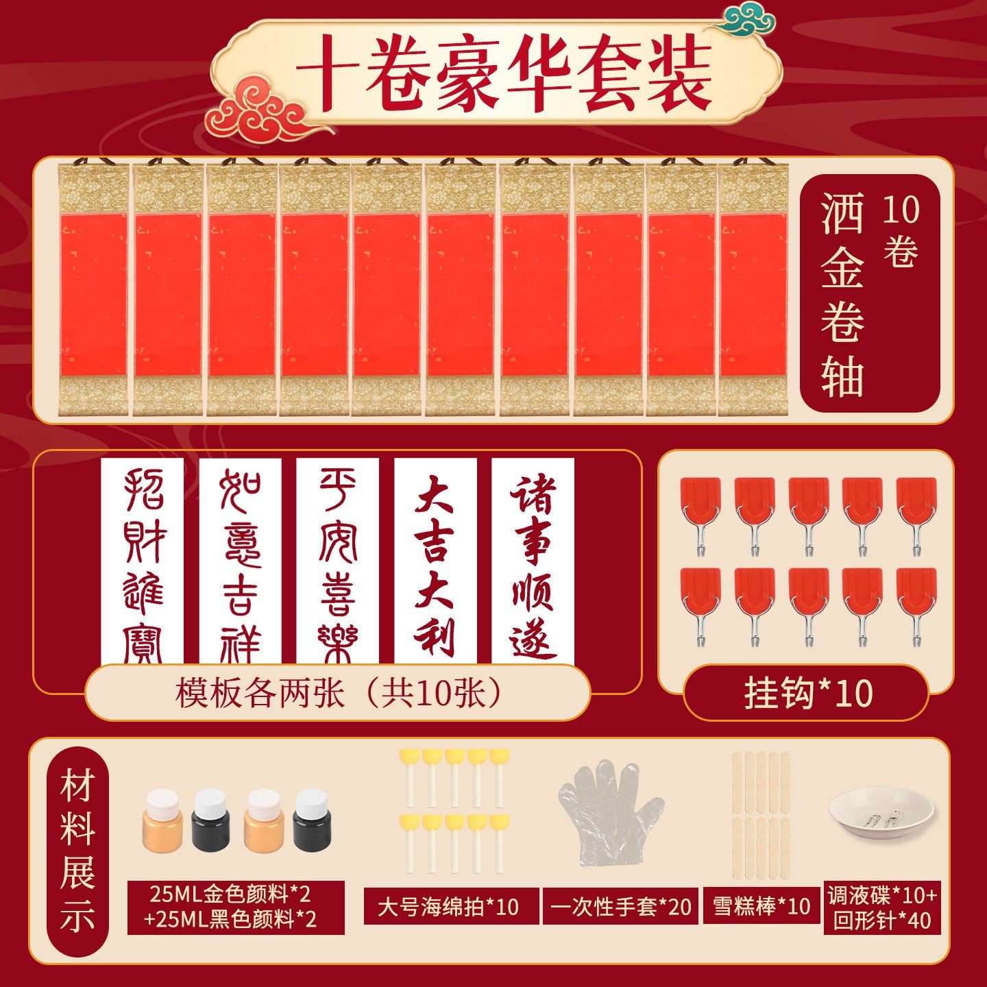 新年拓印手工diy卷轴书法宣纸挂轴春节装饰画小对联马年手作AS89,节庆用品/礼品,对联,淘宝优惠券,粉丝福利购,淘宝优惠卷