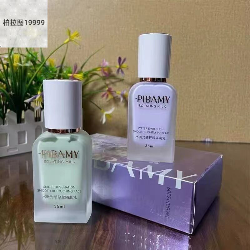 比芭美裸妆隔离霜素颜霜提亮肤色