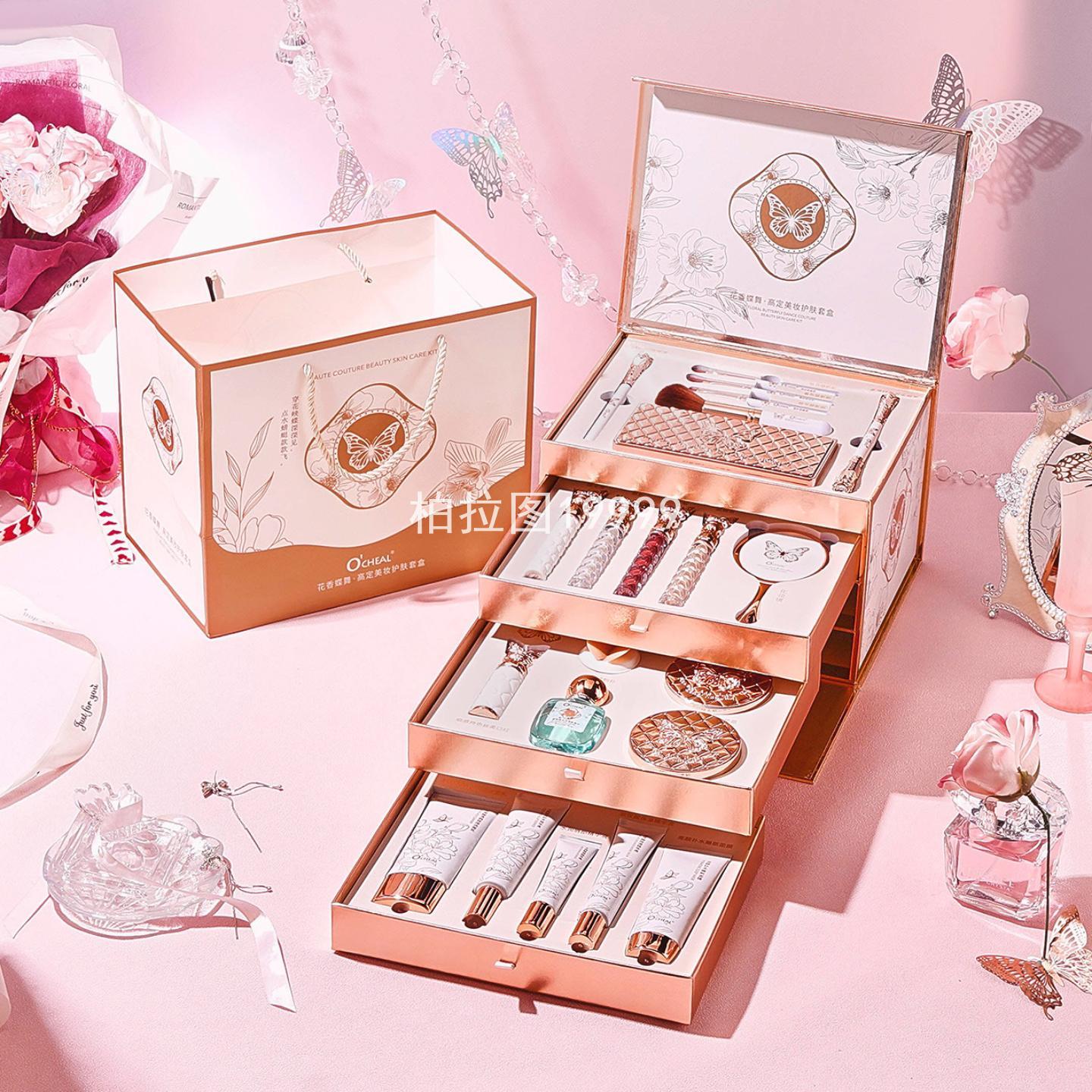 花香蝶舞高定彩妆22件套