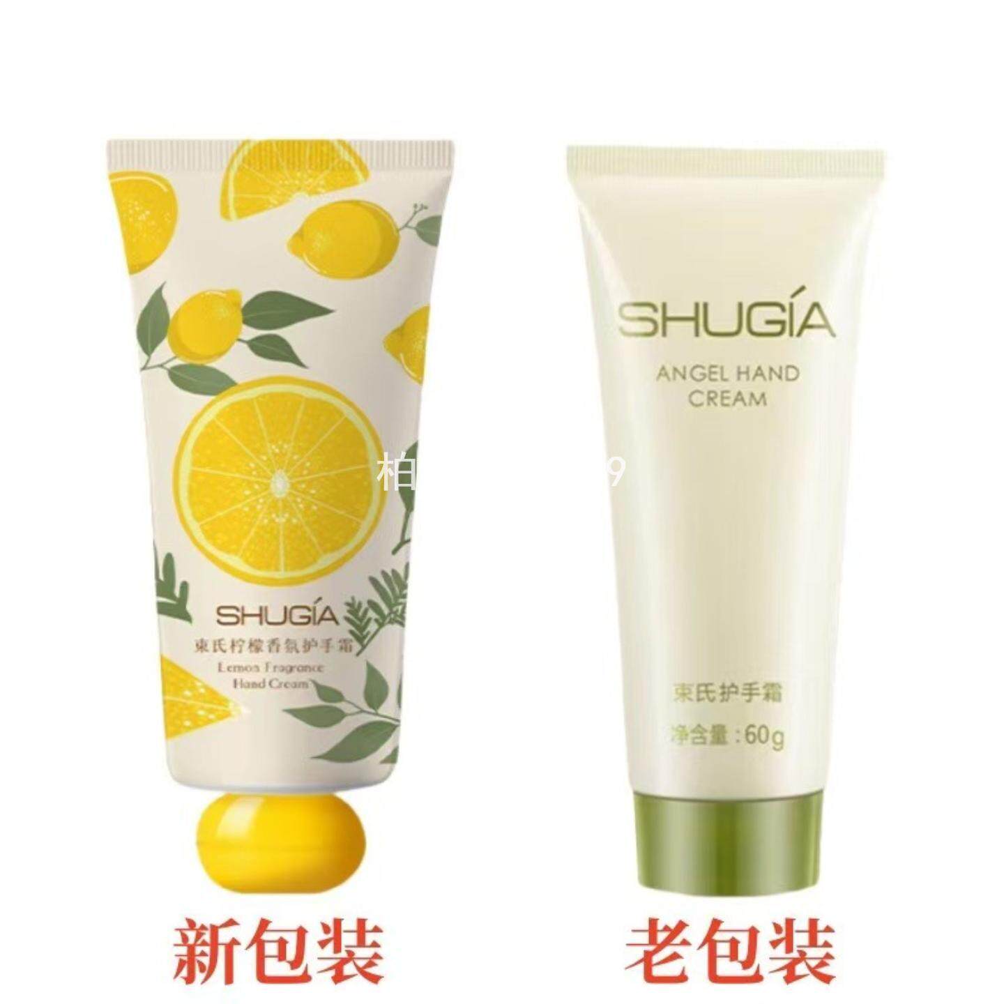 束氏柠檬香氛护手霜手部滋养滋润肌肤补充水份给爱手护航防止干裂