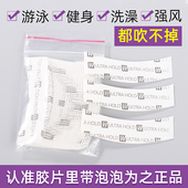 假发双面胶 walker 发套双面胶 Hold 织发补发白胶 tape Ultra