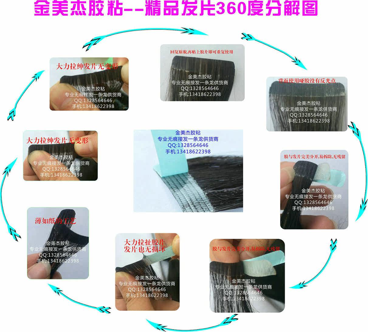 Extension cheveux - Ref 226380 Image 4