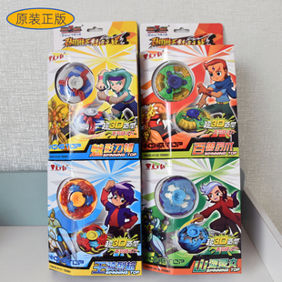 正品东方豹劲爆战士3梦境之战陀螺合金王骑烈枪百兽利爪男孩玩具