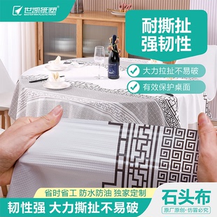 塑料长方形餐厅饭店台布可降解 世凯纸塑一次性桌布加厚圆桌家用