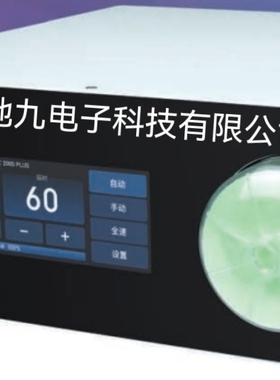 液晶大屏吸烟器宠物leep小动物用LEEP除烟机通用