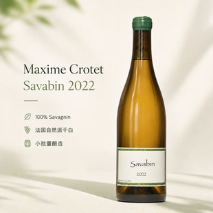 法国勃艮第maximecrotet酷泰玛蒂尔达霞多丽干白葡萄酒750ml