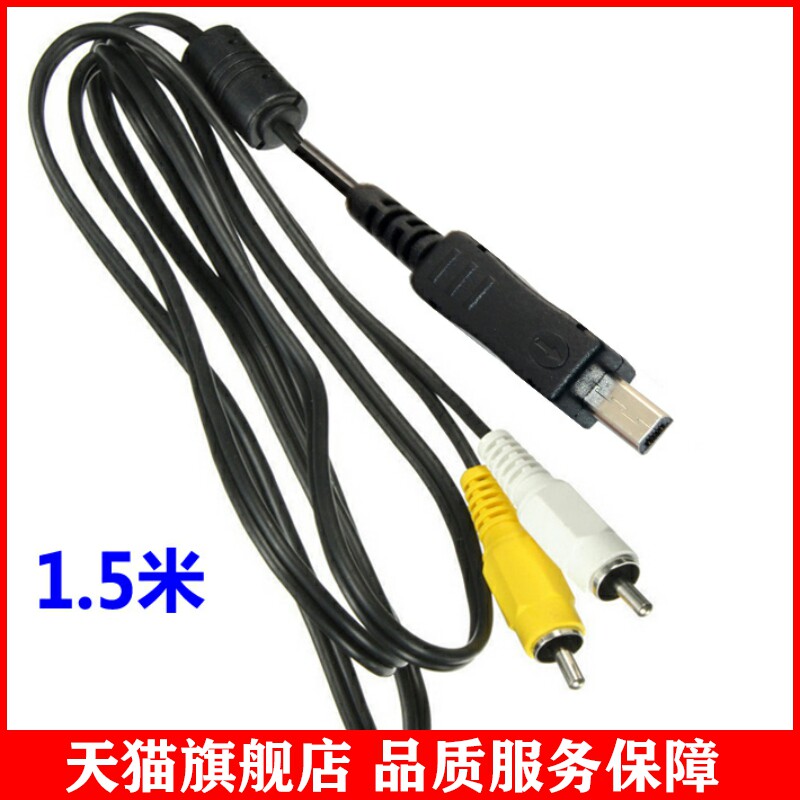 适用于av线micro usb转3.5m 2rca安卓音频线一分二双莲花公头视频音响线怎么样,好用不?