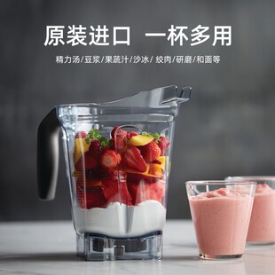 美国VitaMix Pro750/5200/6300/E320维他美仕破壁料理机配件湿杯