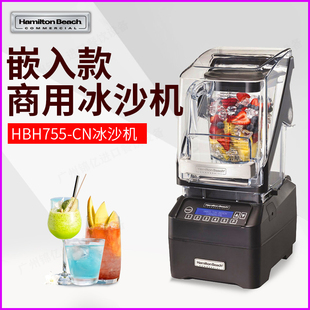 美国汉美驰Hamilton Beach咸美顿755商用沙冰机奶茶咖啡店搅拌机