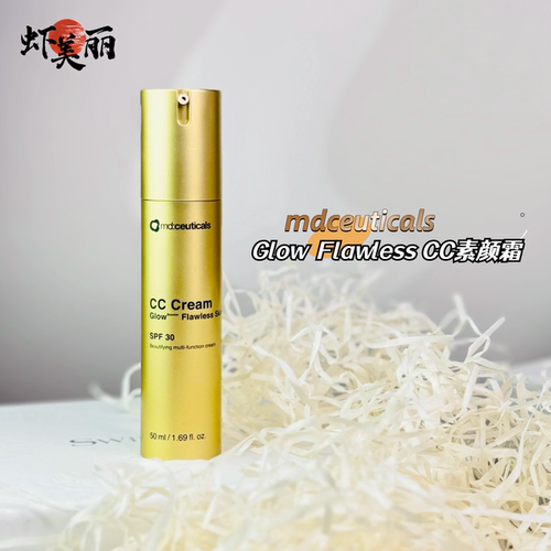 妈生皮能养的防晒素颜粉底霜