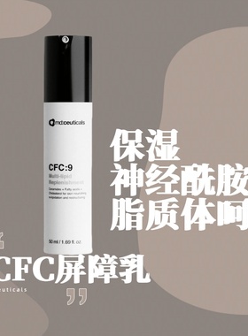 泛红脆弱脸爱敏感英国md:ceuticals曼迪斯蔻CFC9多脂舒缓屏障乳霜