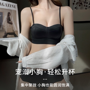 Non marking soft support bra for women with small breasts th