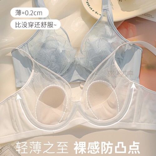 Underwear Women's Side Breasts Anti sagging Breathable Rabbi
