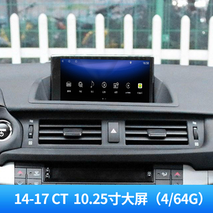 适用雷克萨斯CT14-17款比纳瑞原车屏升级智能中控大屏导航一体机