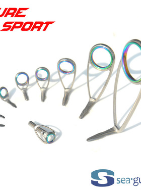 兴泰9只10只钛合金架五彩薄瓷环直柄导环套装TZ微导眼DIY鱼竿配件