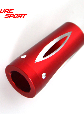 波腾铝前堵水滴镂空铝封金/红色装饰管船竿轮座改装配件鱼竿DIY