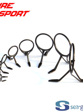 兴泰9只ABTDG导环钢环套装黑色钢架双腿DIY鲤鱼竿配件SEAGUIDE