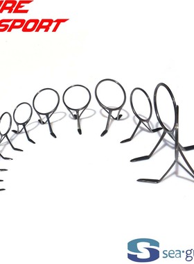 兴泰12只ABTDG导环钢环套装黑色钢架双腿DIY鲤鱼竿配件SEAGUIDE