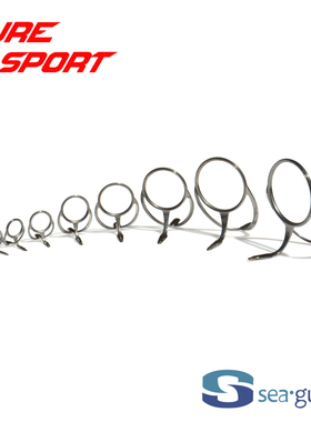 兴泰9只AUBDG6到40号黑色钢架导环钢环套装DIY鲤鱼竿配件SEAGUIDE