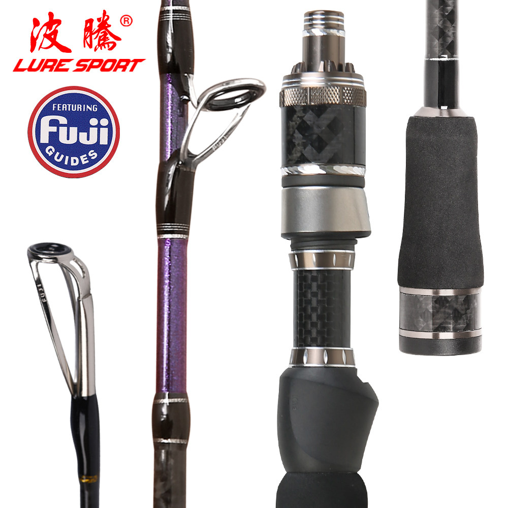 波腾实心碳素梢慢摇铁板竿适用富士导环轮座交叉碳素1节半船竿