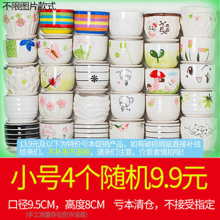 特价花盆陶瓷花盆三件套多多肉组合专用盆小瓷底托盘新款肉肉加厚