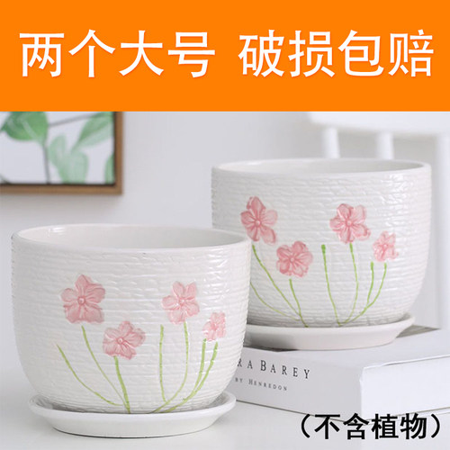 简约个性透气花盆两个大号组合陶瓷花盆一体托盘客厅阳台家用盆栽