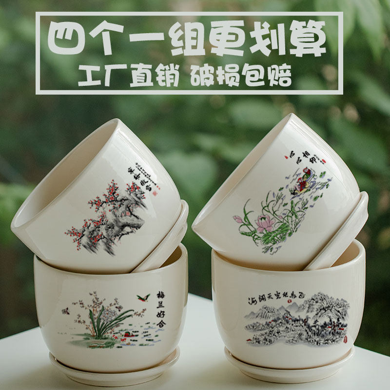 简约花盆陶瓷一体托盘家用清仓带花盆