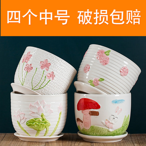 特价陶瓷花盆带托盘ins高颜值创意绿萝蝴蝶兰透气花盆客厅家用盆