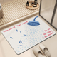 浴室吸水地垫硅藻泥防滑垫卫生间门口脚垫子厕所地毯门垫淋浴房垫