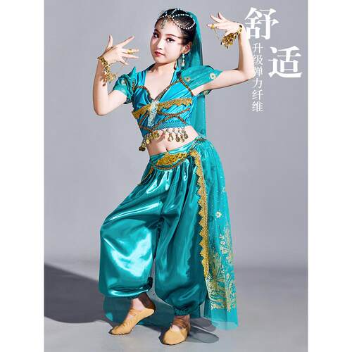 儿童印度舞服装茉莉公主女童西域敦煌舞蹈异域风情帕莎女孩演出服