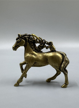 全铜马小摆件黄铜马上有对象汽车钥匙扣情侣招财实心吊坠挂件饰品