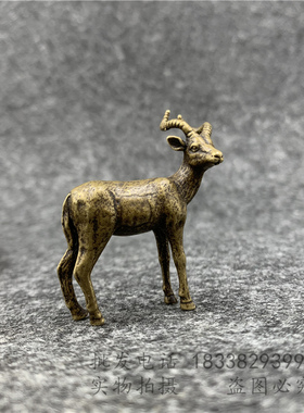 仿古黄铜实心手把件风水吉祥物