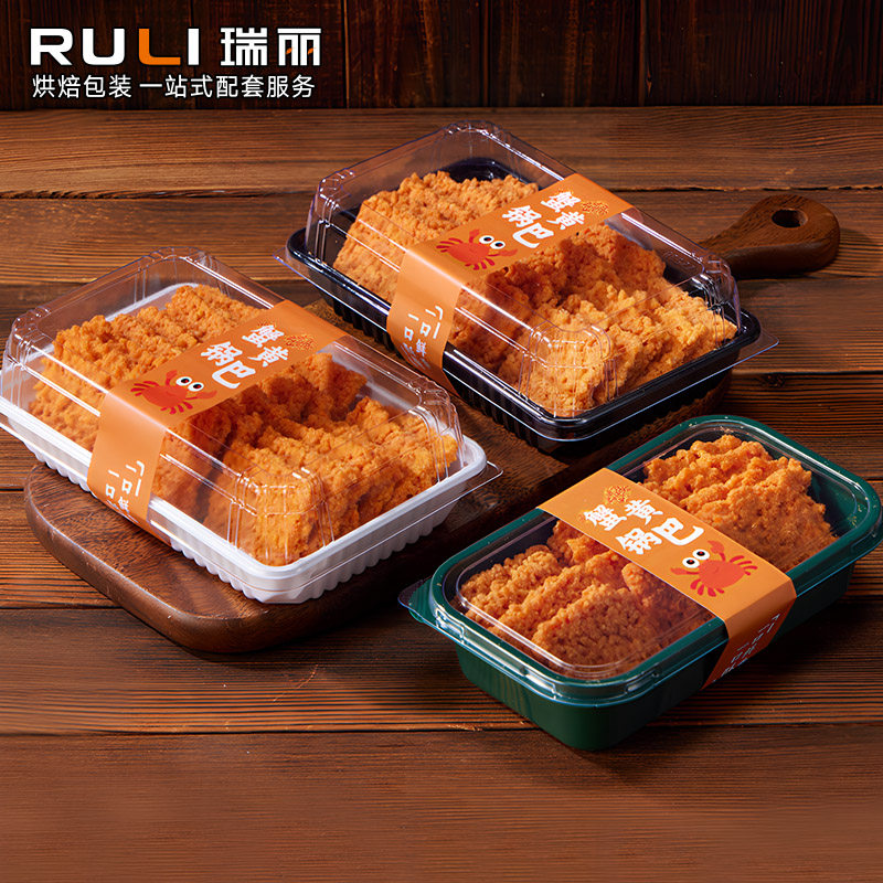 瑞丽蟹黄锅巴包装盒蟹味糯米大米锅巴一次性透明饼干保鲜打包盒子图片