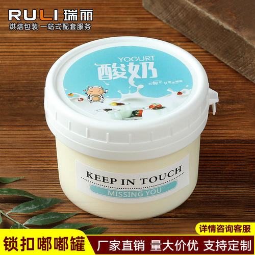 瑞丽嘟嘟布丁杯干噎酸奶包装盒一次性双皮奶慕斯甜品杯杨枝甘露瓶