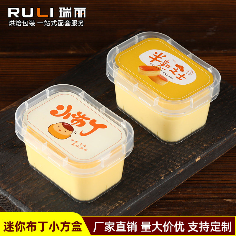 瑞丽半熟芝士蛋糕模具轻芝士挞乳烘焙模具