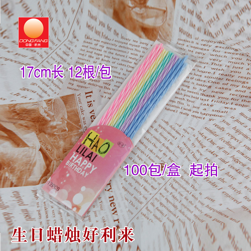 Bougie - Ref 2491098 Image 1